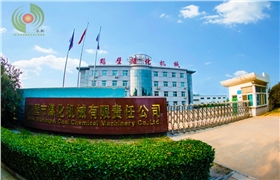 鶴壁煤化機(jī)械有限公司 鶴壁煤化機(jī)械有限公司
